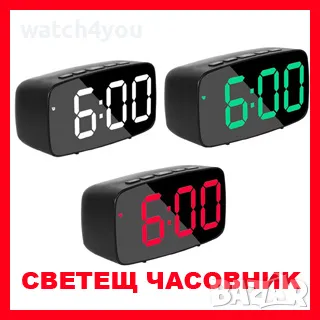 НОВИ СВЕТЕЩИ ЧАСОВНИЦИ.ПОСТОЯННО СВЕТЕЩ LED ЧАСОВНИK С ГОЛЕМИ ЦИФРИ НА ТОК ИЛИ БАТЕРИИ,ТЕРМОМЕТЪР., снимка 1