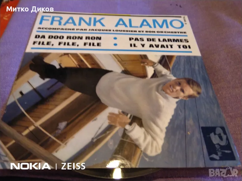 Малка плоча на Frank Alamo отлична, снимка 1