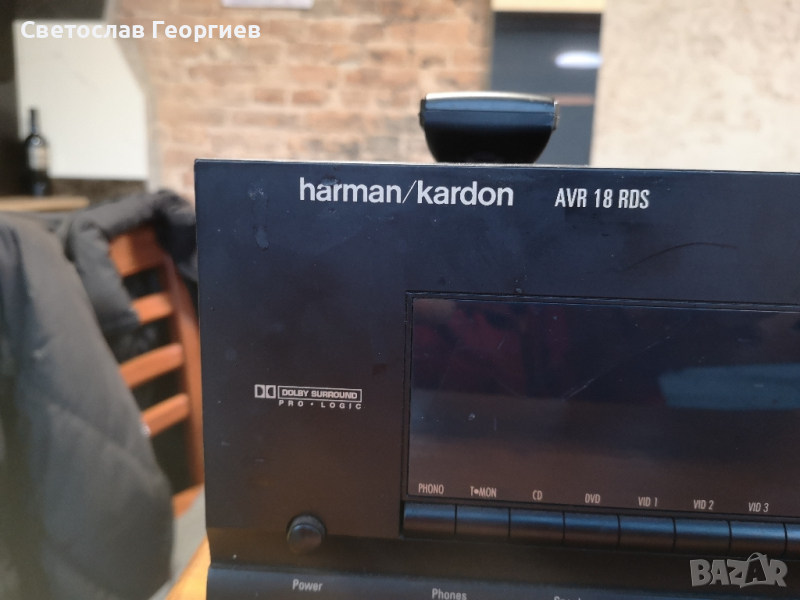 Harman kardon avr 18 rds, снимка 1
