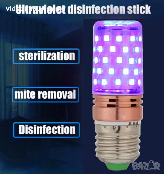 Антибактериална Бактерицидна Антивирус Гермицидна Крушка UV-C ОЗОН 60LED 60W Дезинфекция Стерилизира, снимка 1