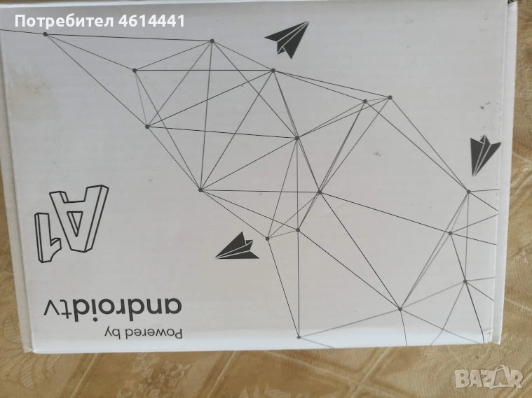 А1 ТВ бокс Android 12 нов, снимка 1
