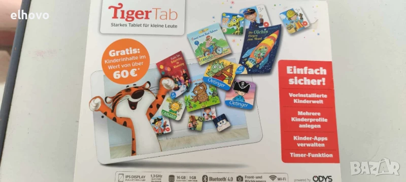 Детски таблет Tiger tab 8", снимка 1