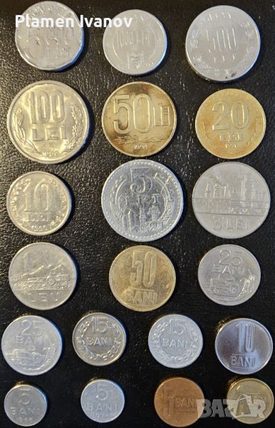 Лот стари монети от Социалистическа Румъния, снимка 1