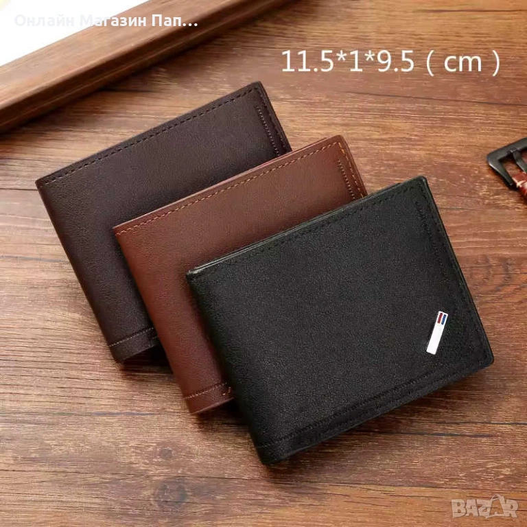 Мъжки портфейл от еко кожа – тънък бизнес портфейл с щипка за пари и отделения за карти, снимка 1