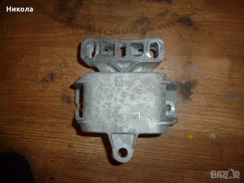 Тампон двигател-преден ляв Голф 4 1.9 тди 90 к.с, снимка 1