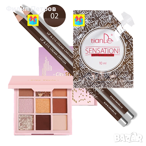 Сенки за очи Идеи за гримиране тон 01– ПОДАРЪК 2бр Молив за очи и устни + Дневен крем за лице «Сенза, снимка 1
