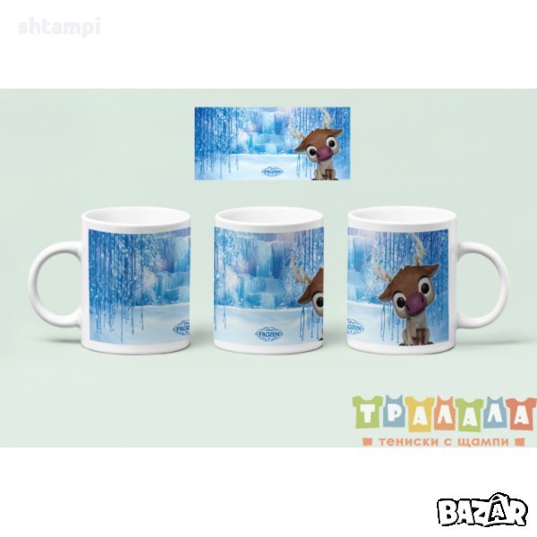 Чаша Frozen Замръзналото кралство 7, снимка 1