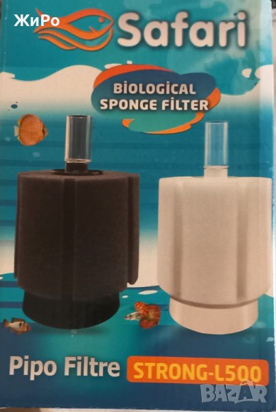 Филтър за аквариум L-500, снимка 1