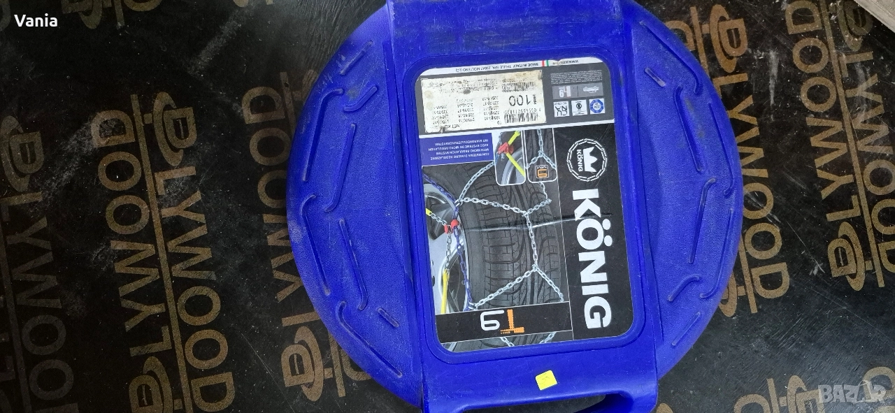 Вериги за сняг , снимка 1