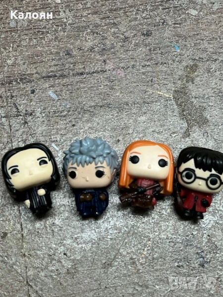 Фигурки от Киндер и Фънкопоп - Хари Потър , снимка 1