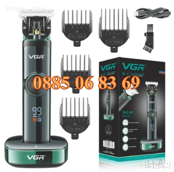 Безжична машинка за подстригване VGR 671, машинка за коса, тример за подстригване, снимка 1