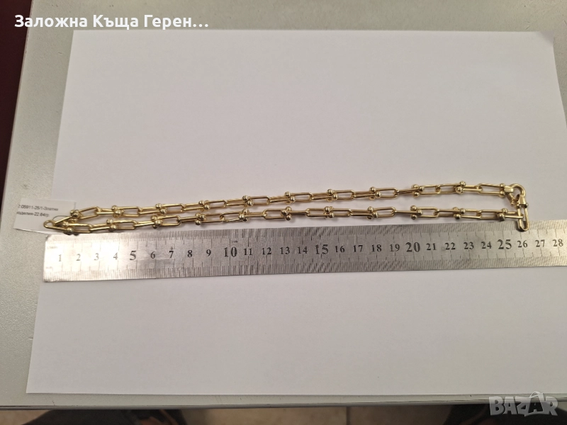 Красиво плътно дамско колие - 22,64 гр., снимка 1