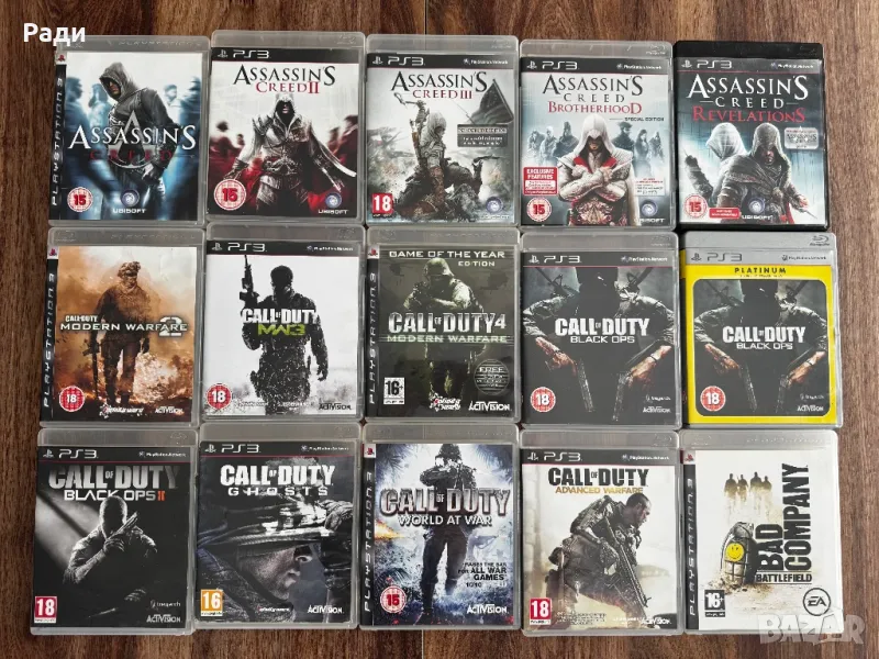 Игри за PlayStation 3, снимка 1