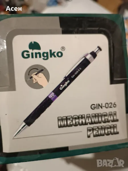 4 бр.автоматични моливи gin-026 0,7 мм, снимка 1