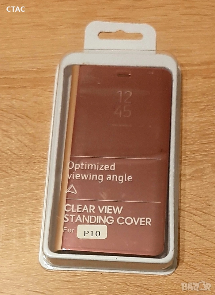 Нов луксозен калъф-тефтер,и Празна кутия за IPAD MINI, снимка 1