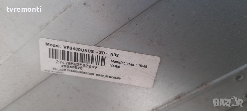 лед диоди от дисплей VES480UNDS-2D-N02 от телевизор JVC модел LT-48V750, снимка 1
