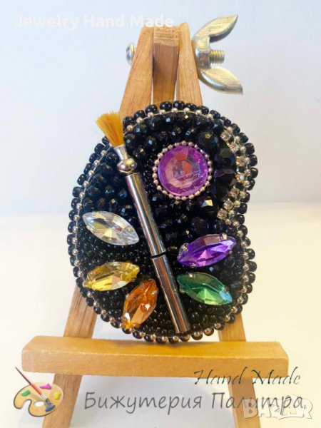 Уникална брошка "Палитра", снимка 1