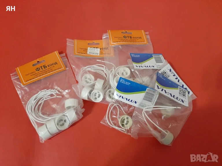 Фасунги GU10 за Лед или Халогенни Крушки Лампи-19бр., снимка 1