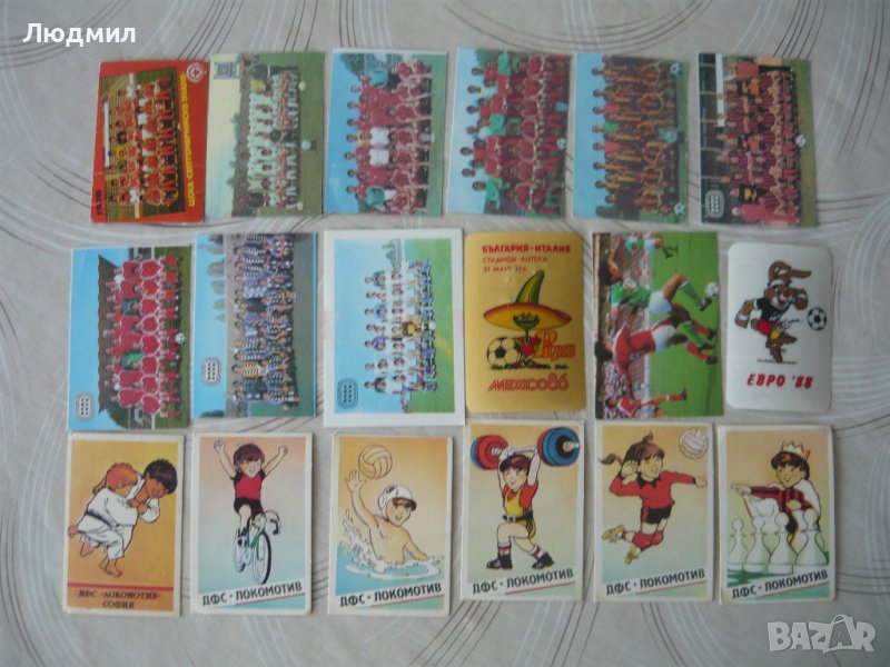 Календарчета  на тема „Футбол”, снимка 1