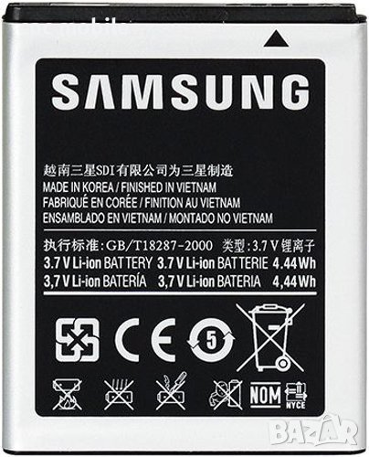 Батерия Samsung EB494353VU - Samsung S7230 - Samsung S5250 - Samsung S5330 - Samsung S5570, снимка 1
