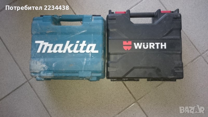 Куфари  Makita ,Wurth, снимка 1