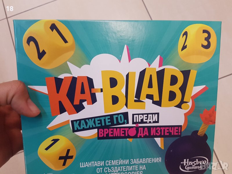 Игра Ka Blab, снимка 1