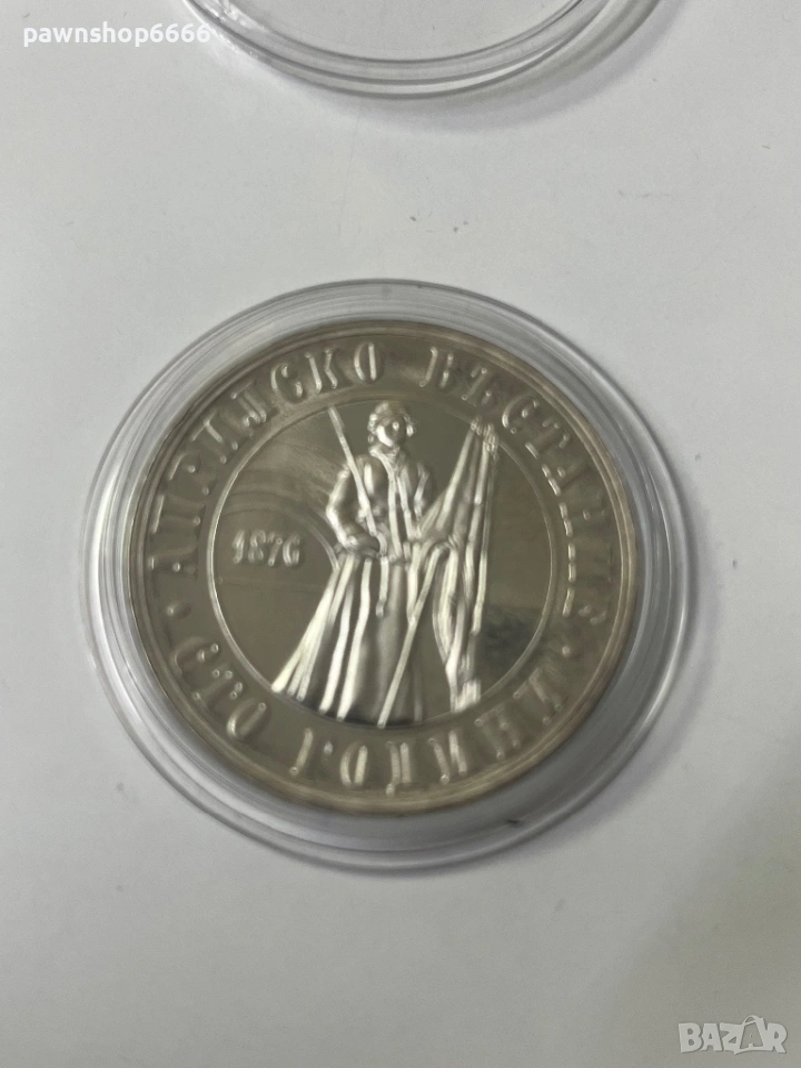 Сребърна монета5 лева 1976 год -100 години от Априлските въстание , снимка 1
