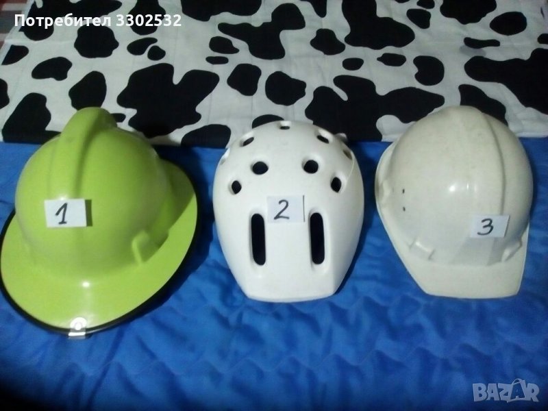 Каски за защита, снимка 1
