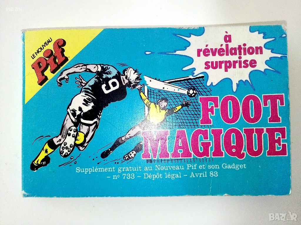 LE NOUVEAU PIF - FOOT MAGIQUE - 1983г., снимка 1