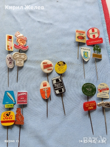 Лот рекламни значки 20 броя стари редки за КОЛЕКЦИЯ ДЕКОРАЦИЯ 46116, снимка 1