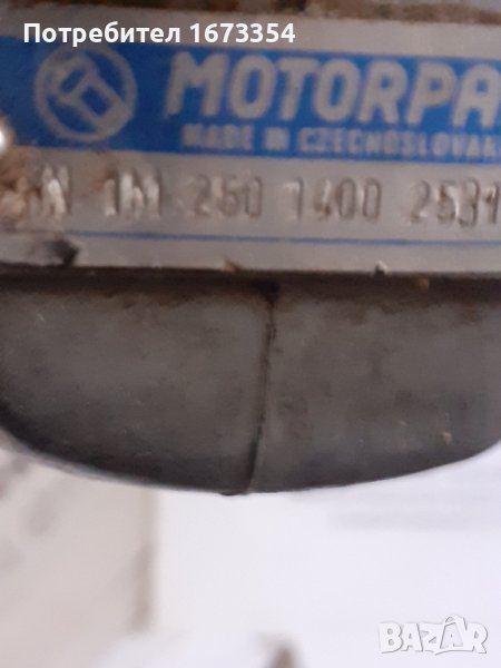 Авто части, снимка 1