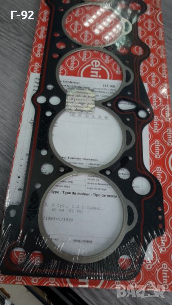 757.160=074103383E/P**NEU**ELRING**AUDI**VW**ГАРНИТУРА ЗА ГЛАВАТА **2.4D**, снимка 1