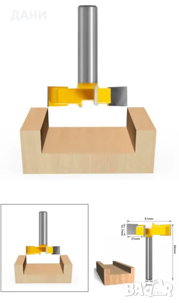 Фрезер за изравняване , снимка 1