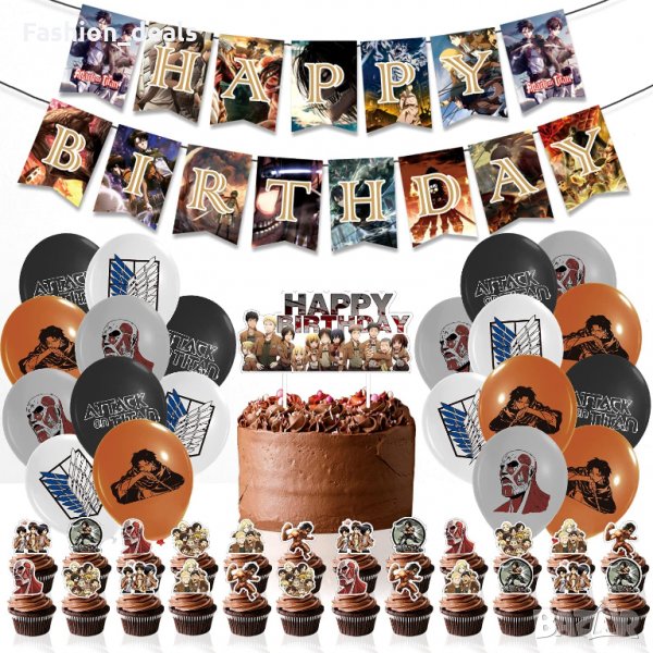 Нов комплект Украса Декорация за Рожден ден тема Титан Балони Банер, снимка 1