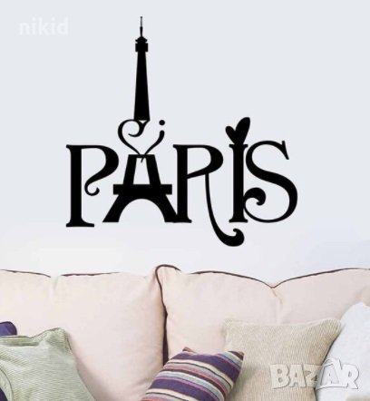 Paris Париж Айфелова Кула черен стикер лепенка самозалепващ за стена и мебел декор , снимка 1