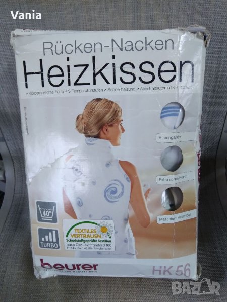 Затопляща подложка, снимка 1