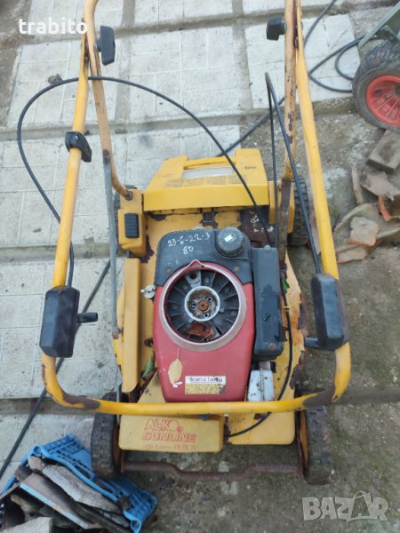 Косачка 23-6-22-3, снимка 1