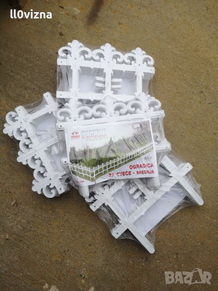 Градинска декоративна ограда / бяла PVC , снимка 1