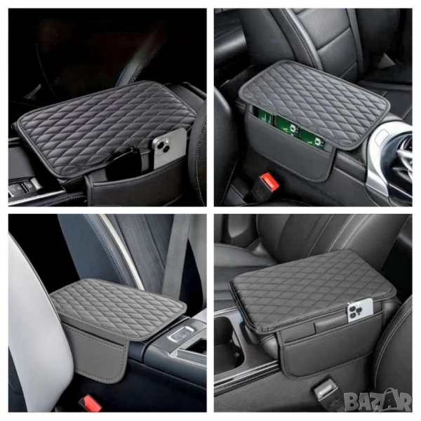 Добавка за подлакътник/барче/на автомобил, снимка 1