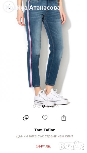 Дънки със страничен кант Tom Tailor, снимка 1