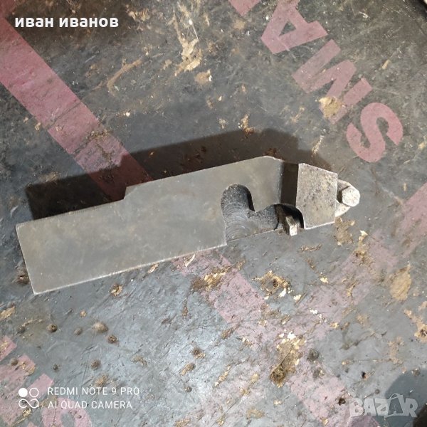  Нож Струг, снимка 1