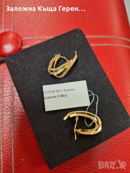 Златни обеци 2,66гр., снимка 1