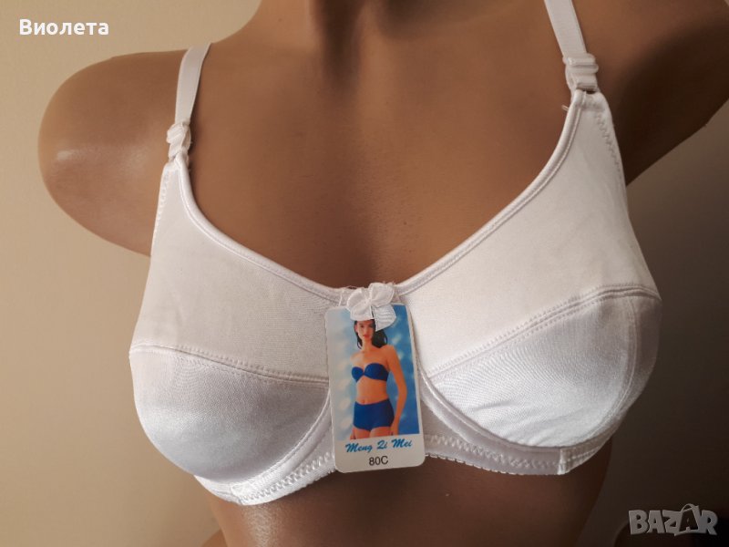 Сутиен 699 - 75,80,85С, снимка 1