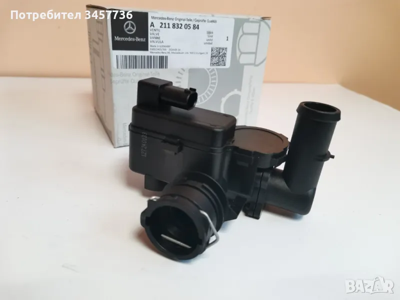 НОВ Оригинален Клапан Парно Mercedes W211 Дуовентил , снимка 1