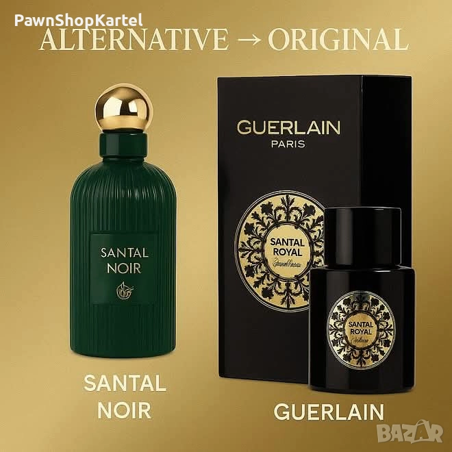 My Perfumes Santal Noir EDP 100 мл. - Унисекс, снимка 1