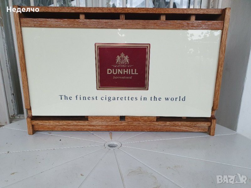 Ретро стелаж/кутия за цигари DUNHILL, снимка 1