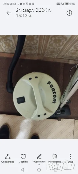 Ретро прахусмокачка Фантом. , снимка 1