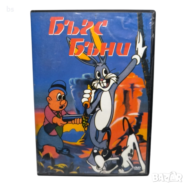 Бъгс Бъни DVD с бг дублаж , снимка 1