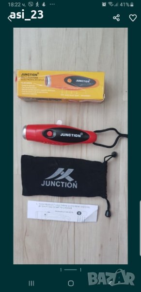 Нови електронни свирки, снимка 1