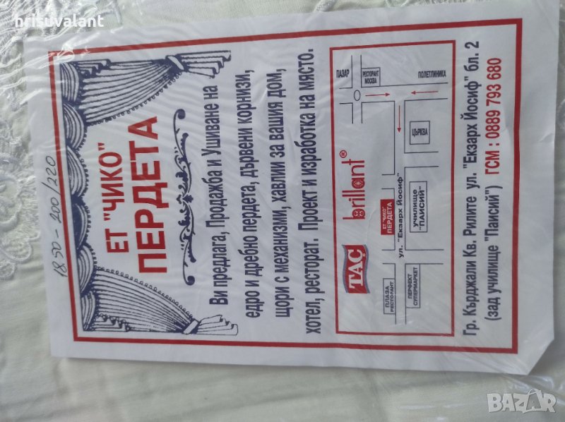 Спален комплект , снимка 1